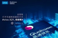 高通官方确认！vivoX21将使用Snapdragon芯片