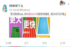 终于来了 荣耀巨屏旗舰宣布：不止GPUTurbo 本月不见不散