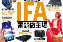 【#1256PCM】直击德国IFA电竞主场