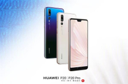 融入自然韵律之美 华为P20系列全新渐变色：一眼种草