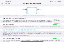 iPhoneX的侧边按钮还能这样用 一秒钟就能关掉面部识别