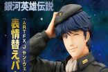 《银英传》宿敌：帝国、同盟Figure继续斗！