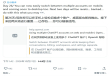 ChatGPT支持多账号切换 最多同时登录两个