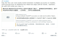 ChatGPT支持多账号切换 最多同时登录两个