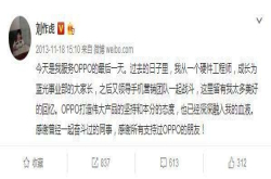 不出意外 OPPOFindX刚发布一加7渲染图就来了