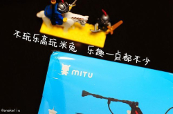 不玩乐高玩米兔乐趣一点都不少