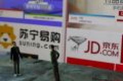 苏宁员工在京东购物要开除？内部人称“未收到通知”