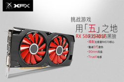 XFX讯景RX5802048SP版显卡低至1299元 8GB售价1499元