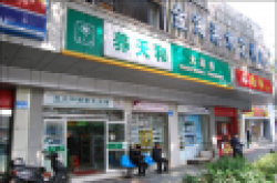 药店告状牵出阿里数据垄断 回应：药店谋求灰色利益