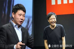 余承东尴尬了 小米碰瓷华为P20 打出一波12：0
