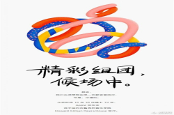 10月30日苹果要发新iPadPro 除此之外还有…