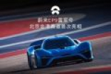 雷军秀小米6同款色顶级电动超跑！网友：只求小米6