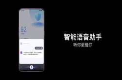 将智能AI语音助手随身携带、OPPOFindX还可这样玩