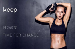 Keep获1.27亿美元D轮融资 未来关注AI产品研发
