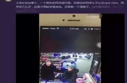 失联半年的小龙女吴卓林携女友落魄现身 直言想找爸爸