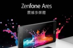ASUSZenfoneAres发布，它竟然是一部更新后的旧手机