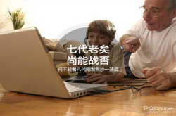 七代老矣尚能战否？何不趁著八代刚发布抄一波底