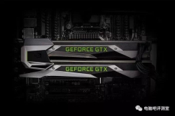 硬件资讯：这口茶我吐出来了 Nvidia取消GPP排他性合作项目