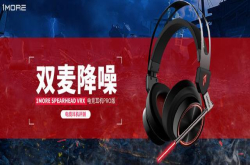 1MORESPEARHEADVRX电竞耳机PRO版评测