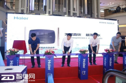 无罐直饮超薄净水海尔净水新品HRO400-4E正式发布