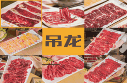 判断猪肉等级是菜市场购物的必备技能 MLA让你了解下这个神器