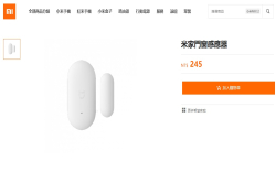 米家智慧家庭组合可单独贩售门窗感应器不够用的可以赶快抢