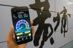 港铁新站4.5G网速表现解构