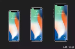 美梦破灭：三款新iPhone两极化严重 令人失望