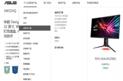 爱眼容不得意外 陪你看球的最佳伙伴竟是它们