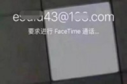 iPhone诈骗新招式：陌生FaceTime视频通话或窃取隐私