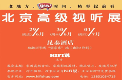 TAS发布2018编辑选择奖 看看哪些功率放大器获奖啦（7）