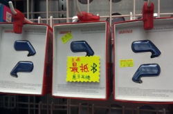 日牌双耳蓝牙唔使百二