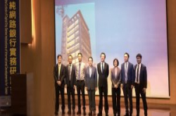 台湾纯网银开办在即，中日韩知名纯网银成功开办关键来台大公开！