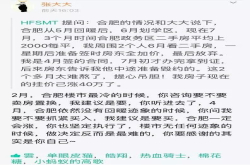 一二线房价加速回暖 三四线楼市即将折叠