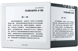 Kindle助你还原纸书阅读 享受阅读的乐趣