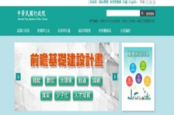 政府明年科技预算拍板定案1,178亿元，创历年新高成长破10%