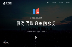 熊厂有女初长成 度小满金融出阁惊艳到你了吗？