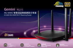 EDIMAX推出GeminiRG21S物联网全线飙网让你家变霍格华滋！