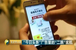 被资本惯坏的今日头条 却暴露了人性最大的恶