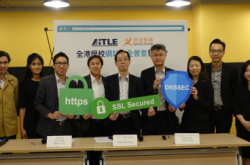 全港九成学校网页未加密存在学生资料外泄风险