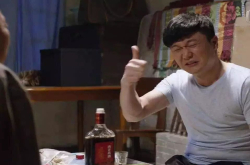 神药推手