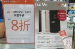 借《竞争条例》劈价抢客旗舰手机齐减过千