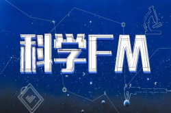 谷歌云计划进入中国大陆；蚕宝宝吐出蜘蛛丝|科学FM