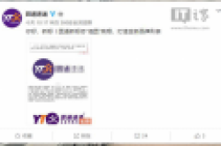 圆通新标志亮相（图） 诠释“圆”和“通”理念