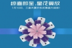 惊喜即至星花翼放,中国电信又来劲了