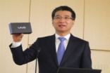 告别SonyVAIO手机即将推出