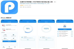 有哪些小众好用的黑科技APP？（二）