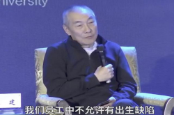 华大基因用基因检测杀死畸形胎儿 你支持吗？