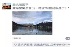 没跑路没断裂：斐讯＆联璧金融已开始恢复并处理提现