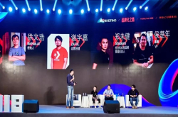 BotHub.AI徐文浩、ZAFUL谢宇嘉、Gigadgets郑未健、易仓侯楚年：社交营销不止是获取流量的手段更能提高LTV